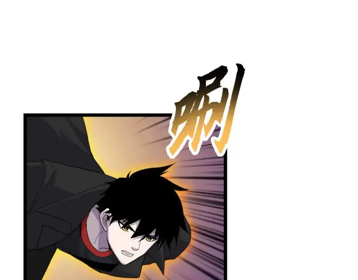 漫画《超神宠兽店》151 法则第12张图