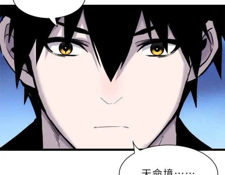 漫画《超神宠兽店》151 法则第23张图