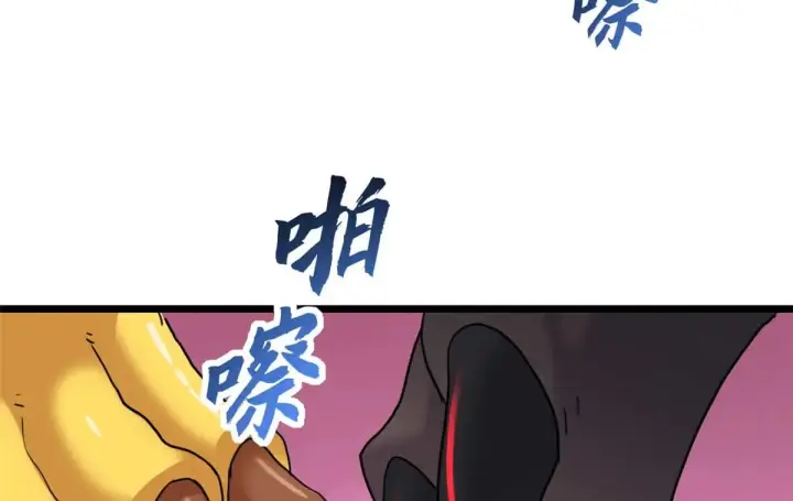 漫画《超神宠兽店》151 法则第66张图