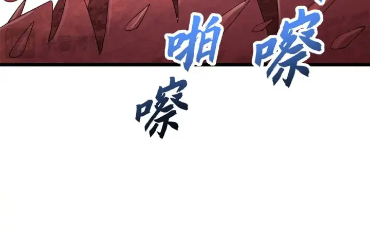 漫画《超神宠兽店》151 法则第68张图