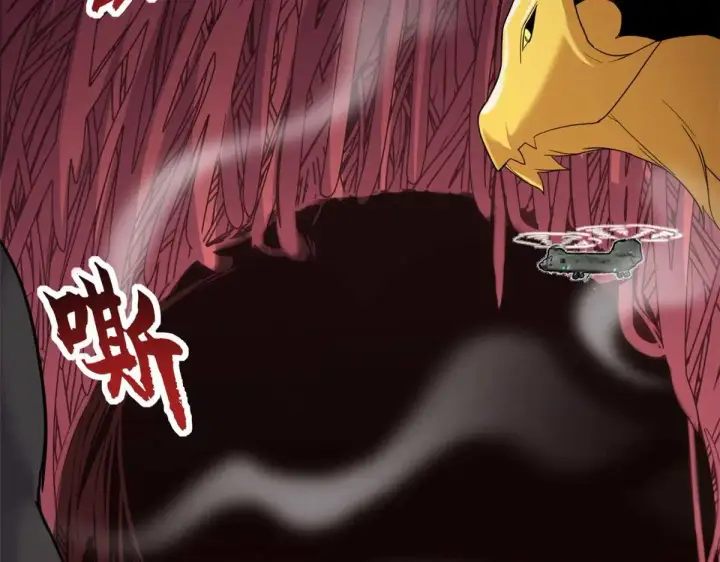 漫画《超神宠兽店》151 法则第70张图