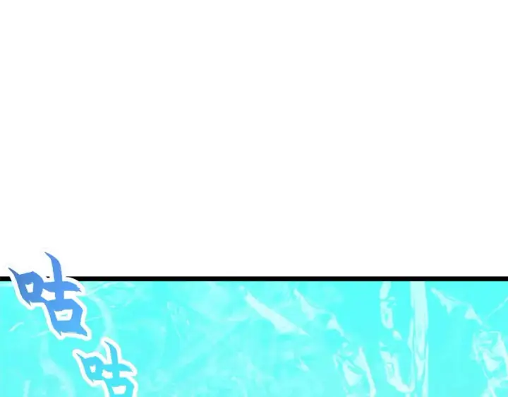 漫画《超神宠兽店》151 法则第78张图