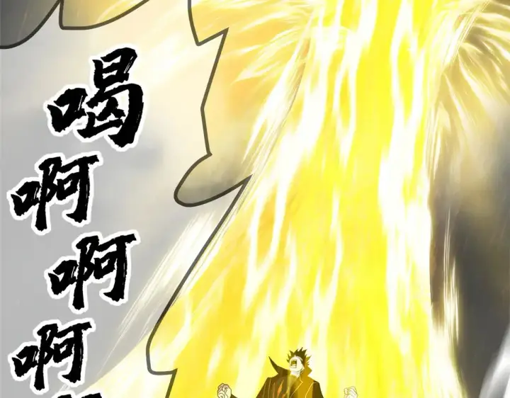 漫画《超神宠兽店》152 踏入传奇境！第104张图