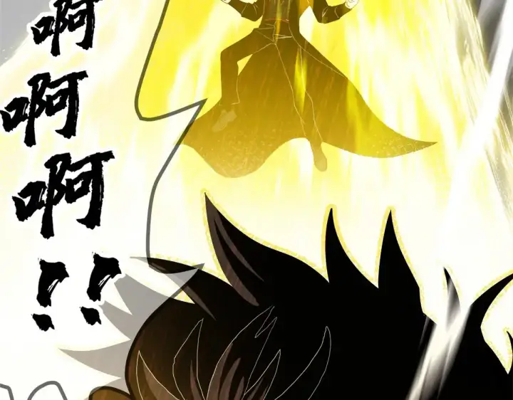 漫画《超神宠兽店》152 踏入传奇境！第105张图