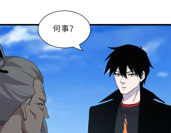 漫画《超神宠兽店》152 踏入传奇境！第128张图
