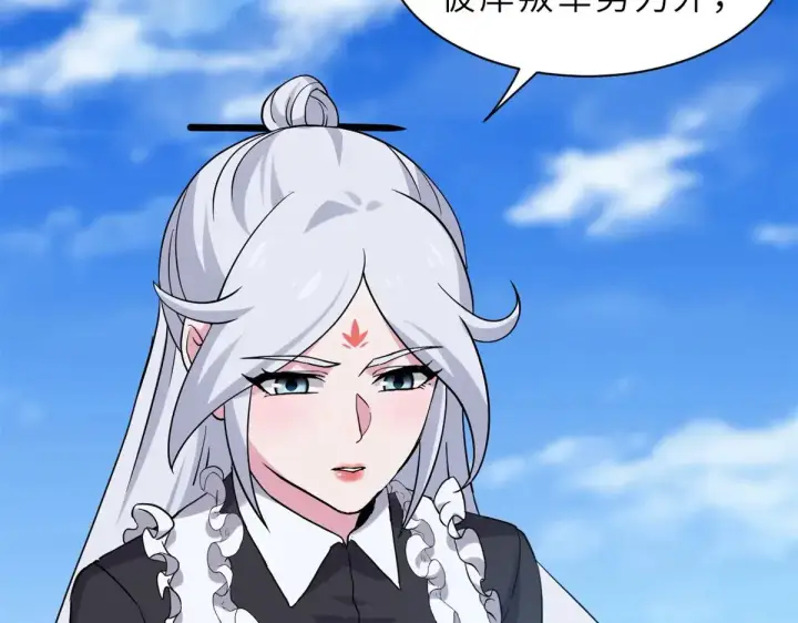 漫画《超神宠兽店》152 踏入传奇境！第133张图