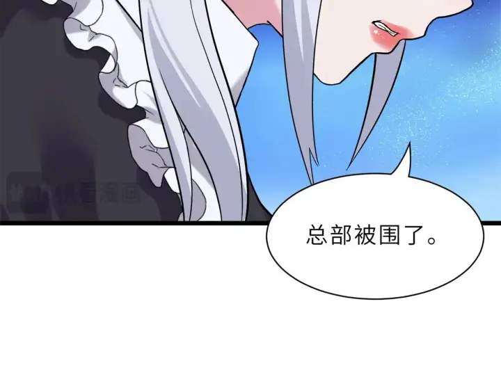 漫画《超神宠兽店》152 踏入传奇境！第141张图