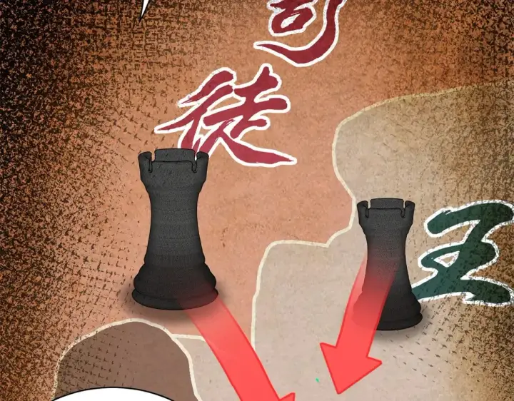 漫画《超神宠兽店》152 踏入传奇境！第144张图