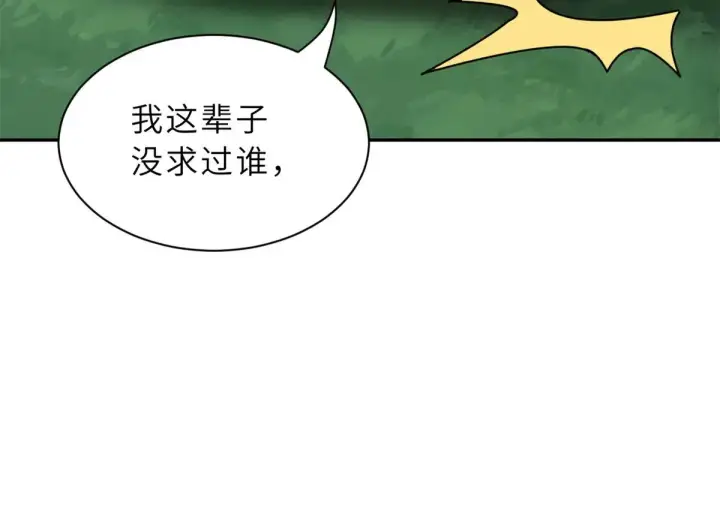 漫画《超神宠兽店》152 踏入传奇境！第150张图