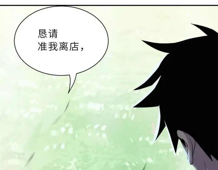漫画《超神宠兽店》152 踏入传奇境！第151张图