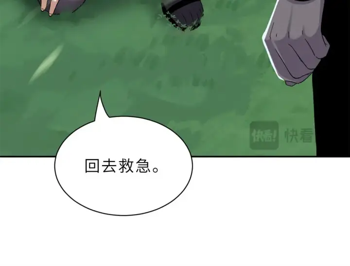 漫画《超神宠兽店》152 踏入传奇境！第155张图