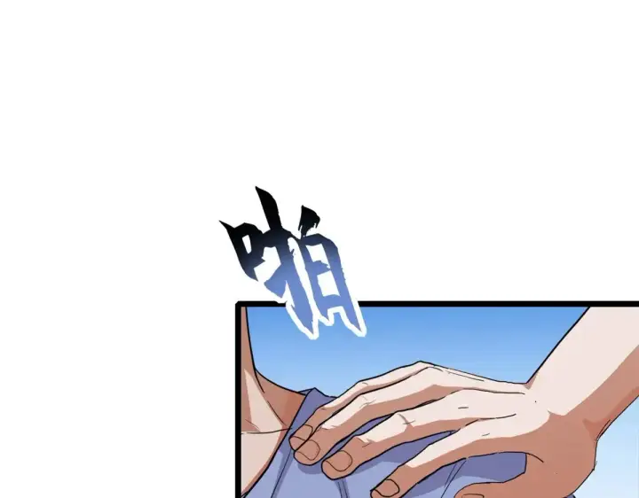 漫画《超神宠兽店》152 踏入传奇境！第21张图