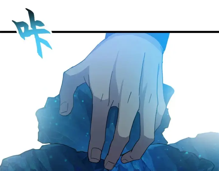 漫画《超神宠兽店》152 踏入传奇境！第53张图