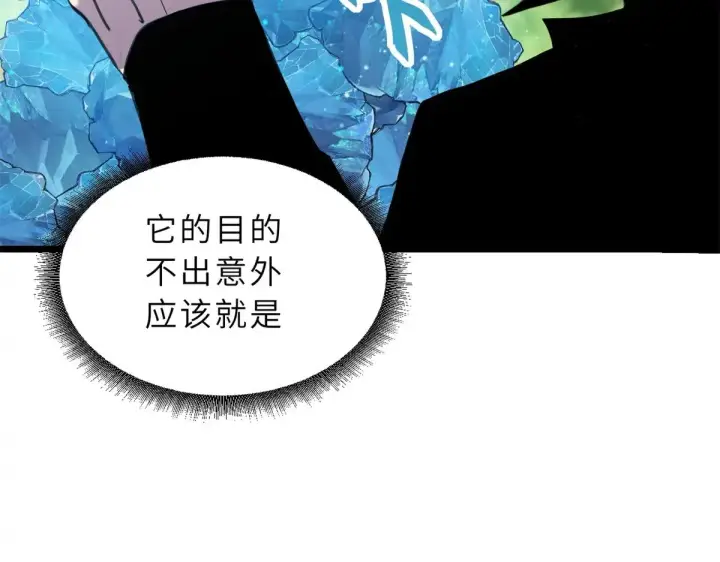 漫画《超神宠兽店》152 踏入传奇境！第56张图