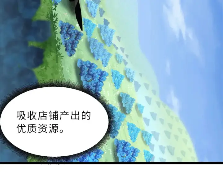 漫画《超神宠兽店》152 踏入传奇境！第60张图