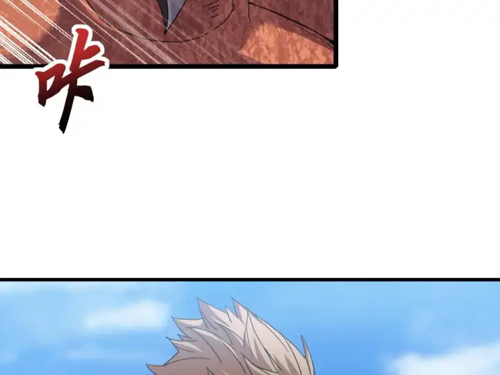 漫画《超神宠兽店》152 踏入传奇境！第8张图