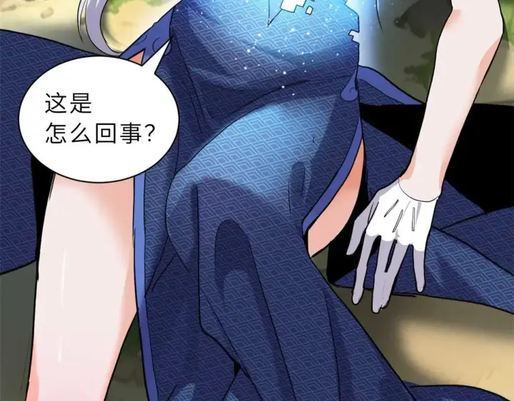 漫画《超神宠兽店》153 培育唐如烟第120张图