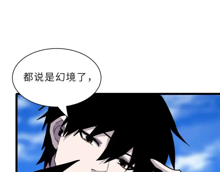 漫画《超神宠兽店》153 培育唐如烟第122张图