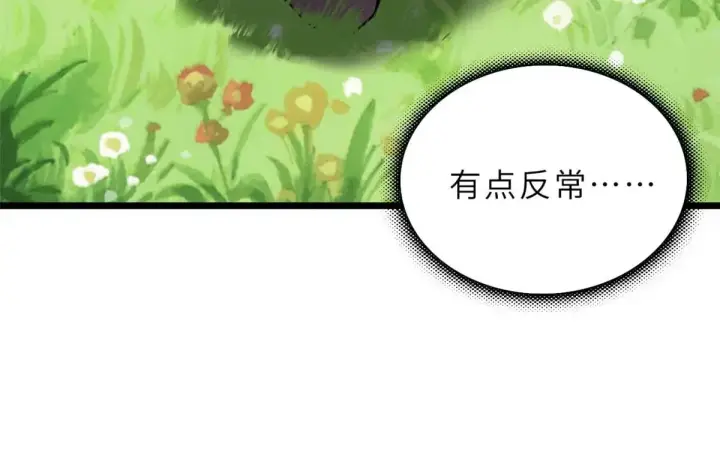 漫画《超神宠兽店》153 培育唐如烟第15张图