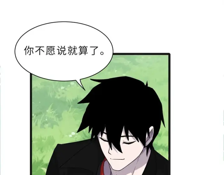 漫画《超神宠兽店》153 培育唐如烟第34张图