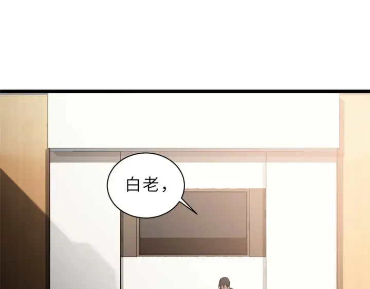 漫画《超神宠兽店》153 培育唐如烟第52张图