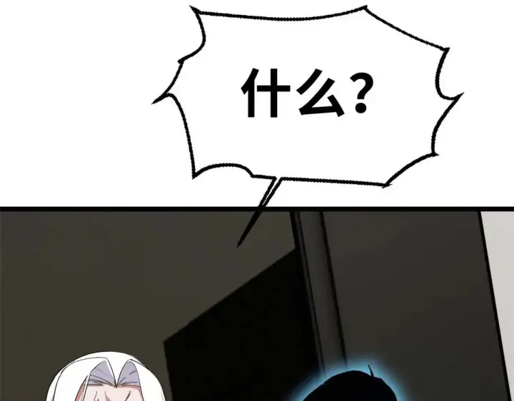 漫画《超神宠兽店》153 培育唐如烟第62张图