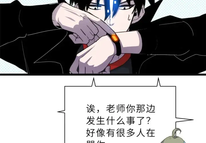 漫画《超神宠兽店》153 培育唐如烟第75张图