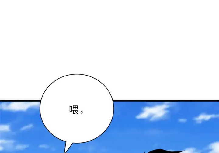 漫画《超神宠兽店》153 培育唐如烟第81张图