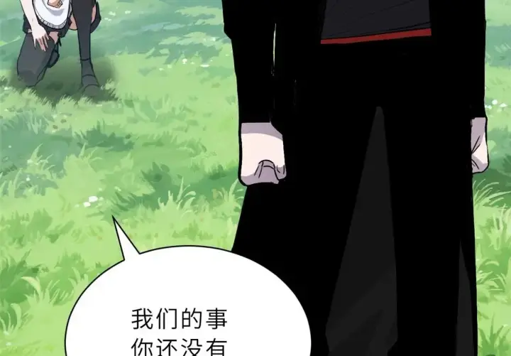 漫画《超神宠兽店》153 培育唐如烟第83张图