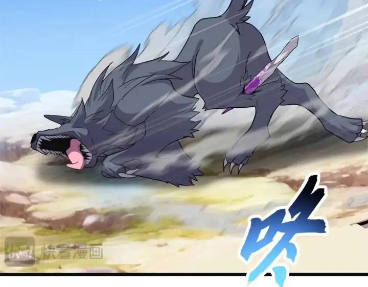 漫画《超神宠兽店》154 突飞猛进第104张图