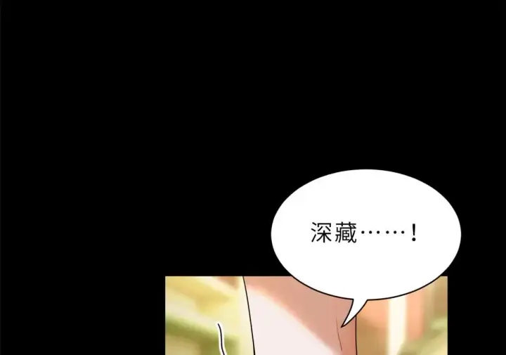 漫画《超神宠兽店》154 突飞猛进第11张图