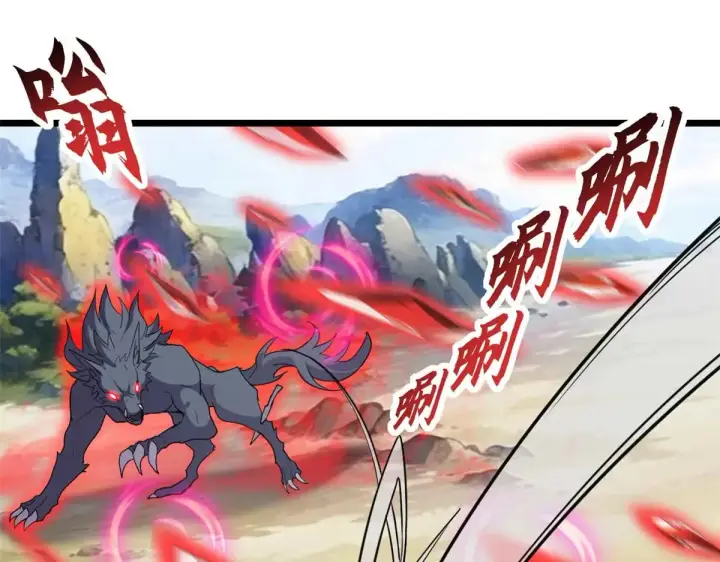 漫画《超神宠兽店》154 突飞猛进第110张图