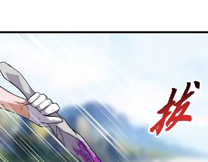 漫画《超神宠兽店》154 突飞猛进第112张图