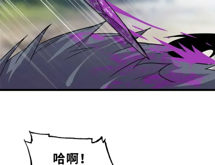 漫画《超神宠兽店》154 突飞猛进第113张图