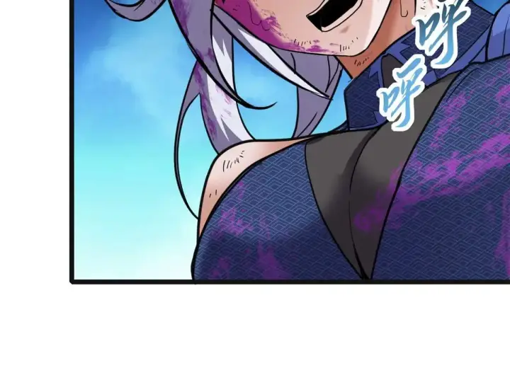 漫画《超神宠兽店》154 突飞猛进第119张图