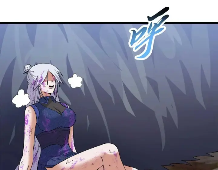 漫画《超神宠兽店》154 突飞猛进第122张图