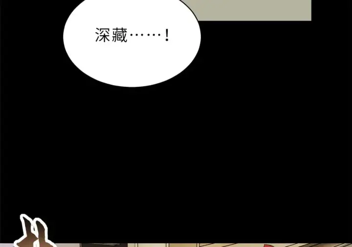 漫画《超神宠兽店》154 突飞猛进第13张图