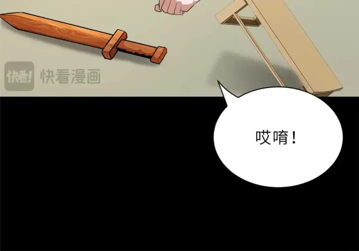 漫画《超神宠兽店》154 突飞猛进第15张图