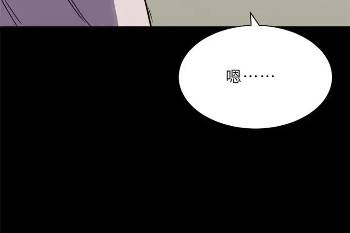 漫画《超神宠兽店》154 突飞猛进第27张图