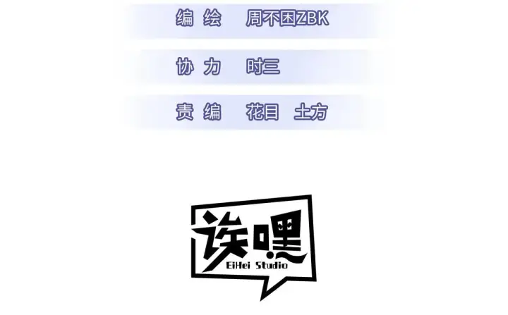 漫画《超神宠兽店》154 突飞猛进第3张图
