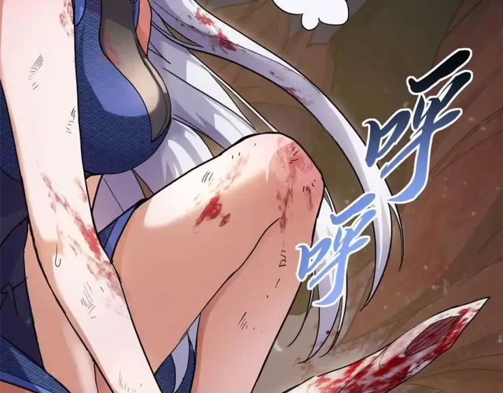 漫画《超神宠兽店》154 突飞猛进第32张图