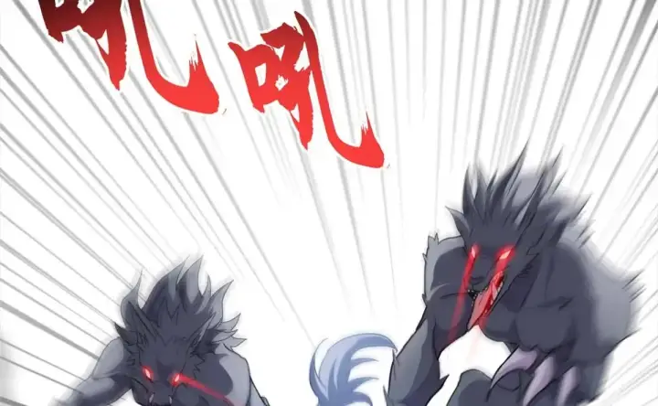 漫画《超神宠兽店》154 突飞猛进第35张图
