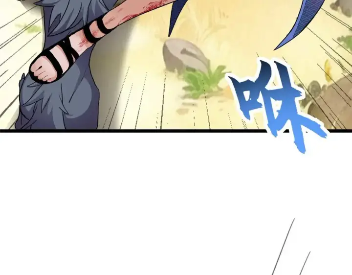 漫画《超神宠兽店》154 突飞猛进第42张图