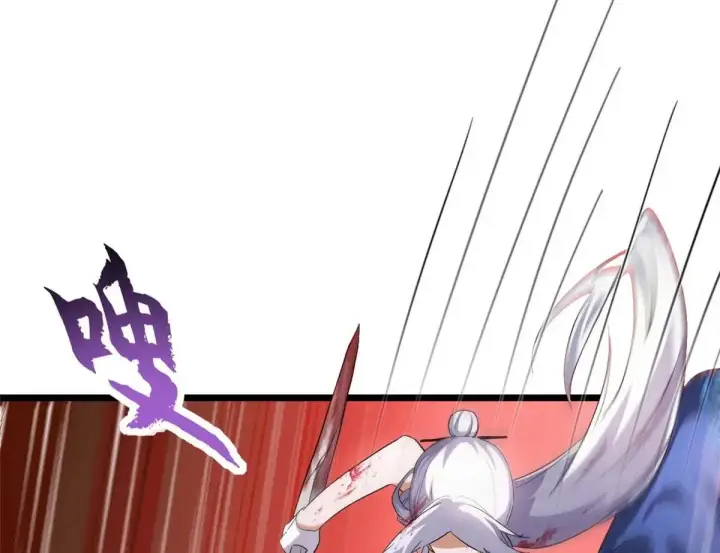 漫画《超神宠兽店》154 突飞猛进第43张图