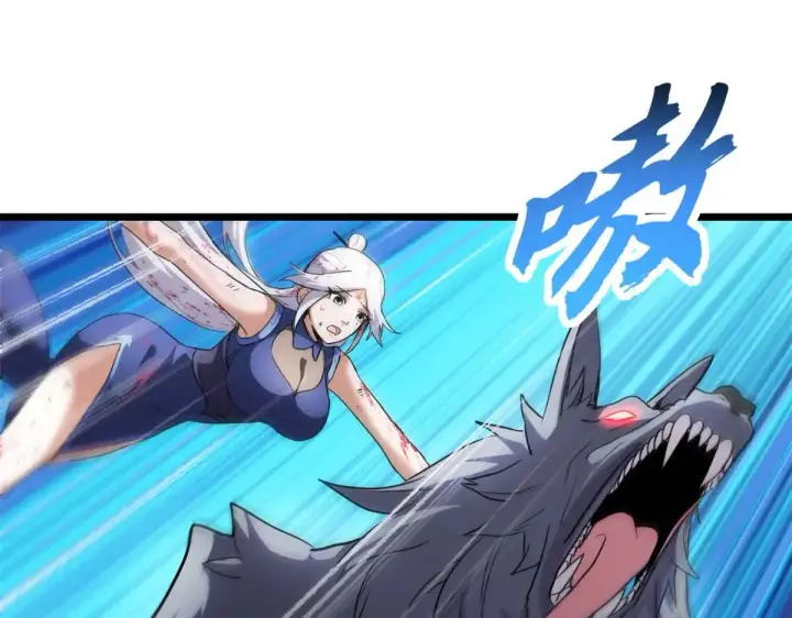 漫画《超神宠兽店》154 突飞猛进第46张图