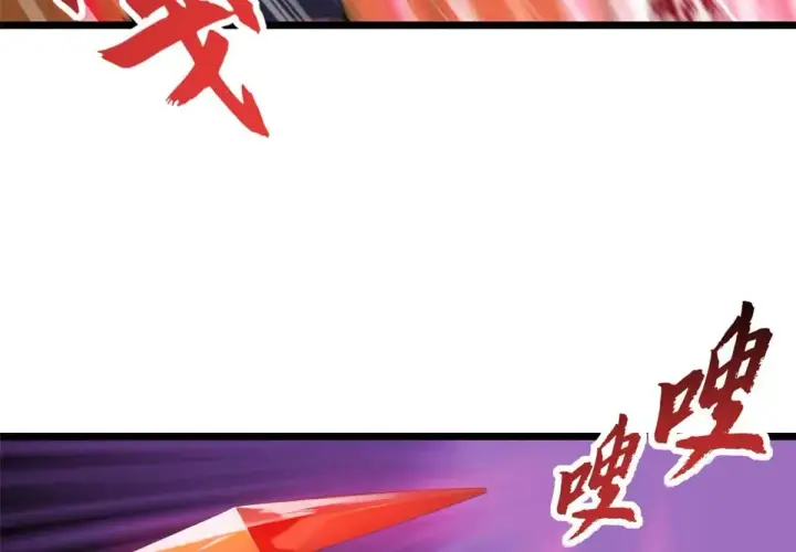漫画《超神宠兽店》154 突飞猛进第53张图