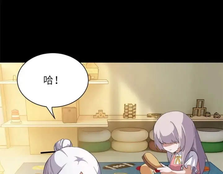漫画《超神宠兽店》154 突飞猛进第6张图