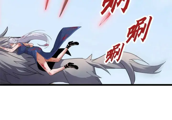 漫画《超神宠兽店》154 突飞猛进第61张图