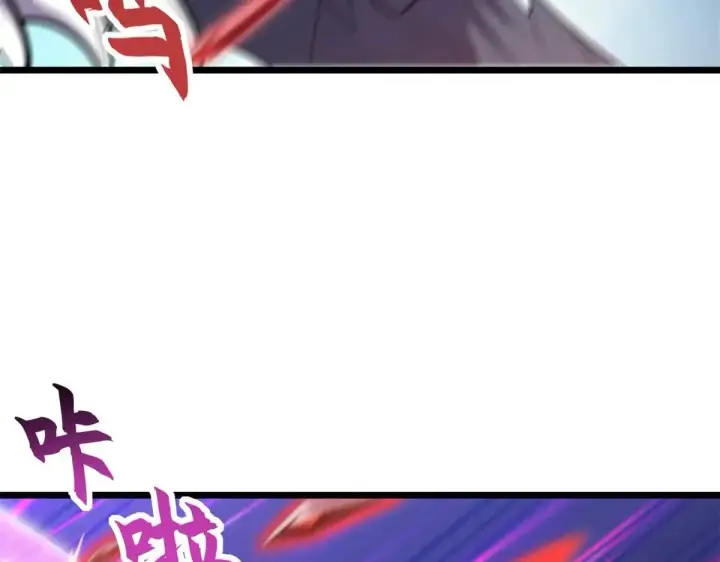 漫画《超神宠兽店》154 突飞猛进第66张图