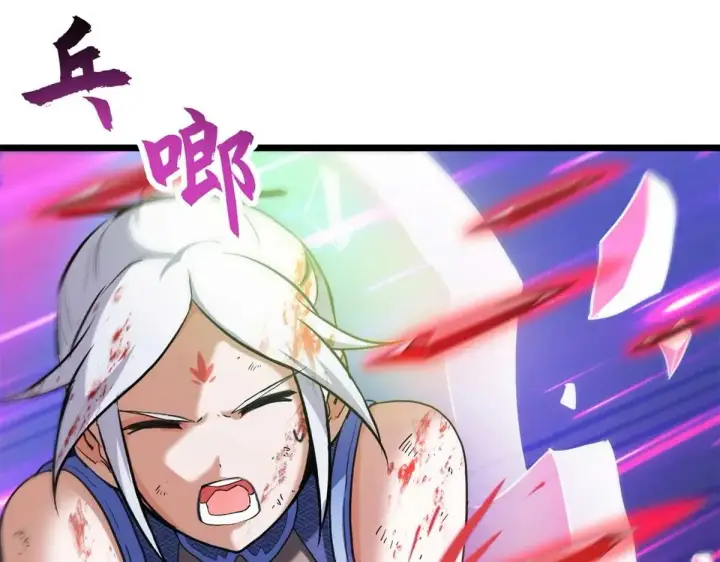 漫画《超神宠兽店》154 突飞猛进第68张图